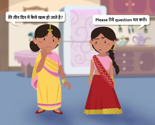 अब पीरियड्स के जल्दी खत्म होने में भी मेरी गलती है। periods qus scene